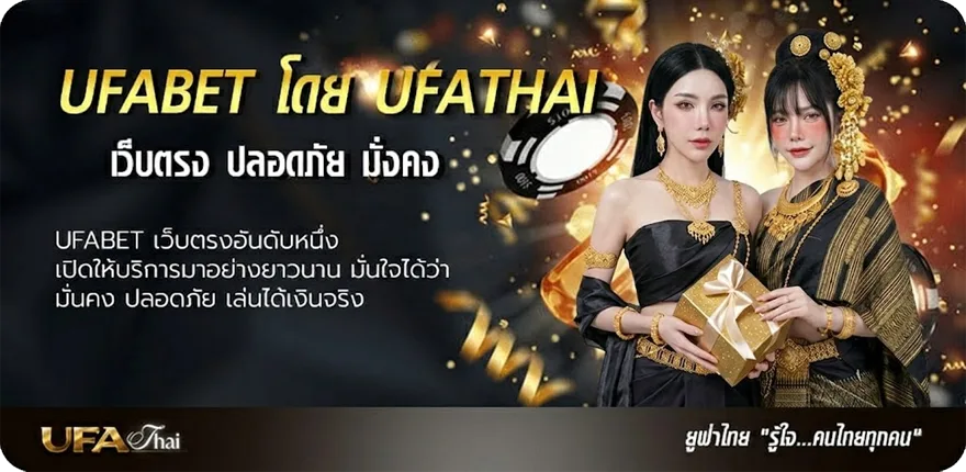 แบนเนอร์ ดูเทนนิสออนไลน์ แนะนำ — แทงบอลออนไลน์ คาสิโน หวย มวย สล็อต ครบวงจร