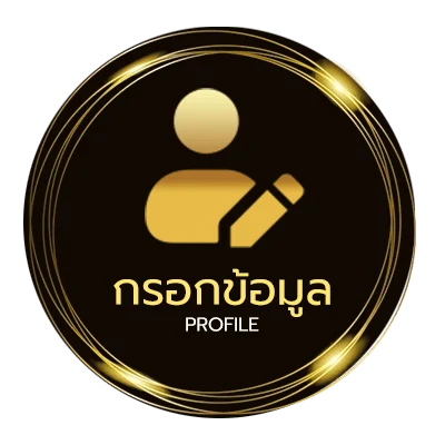 จัดการบัญชี ดูเทนนิสออนไลน์