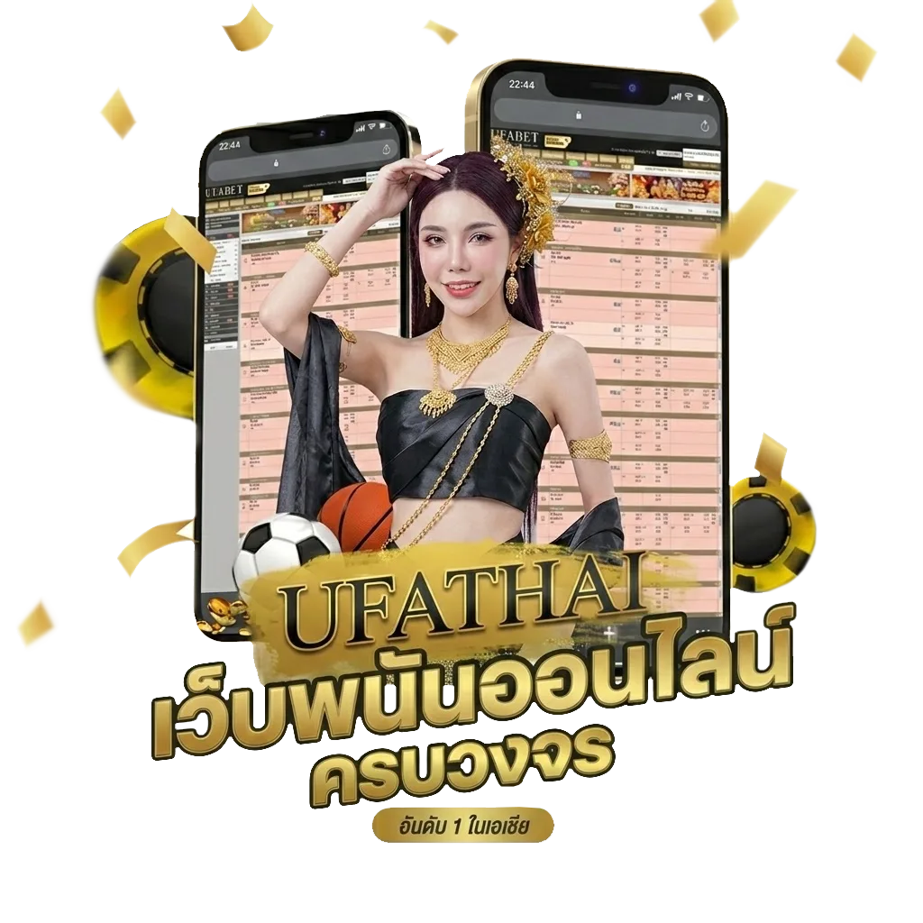 ดูเทนนิสออนไลน์ โปรโมชั่น — สมาชิกใหม่