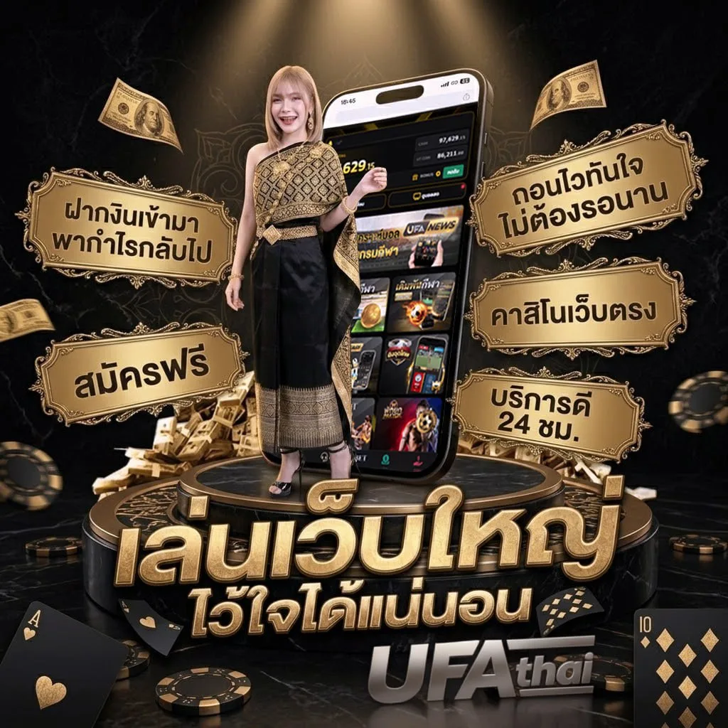 ดูเทนนิสออนไลน์ โลโก้แบรนด์ — เว็บตรง UFABET