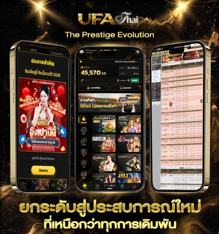 ดูเทนนิสออนไลน์  เว็บพนันออนไลน์